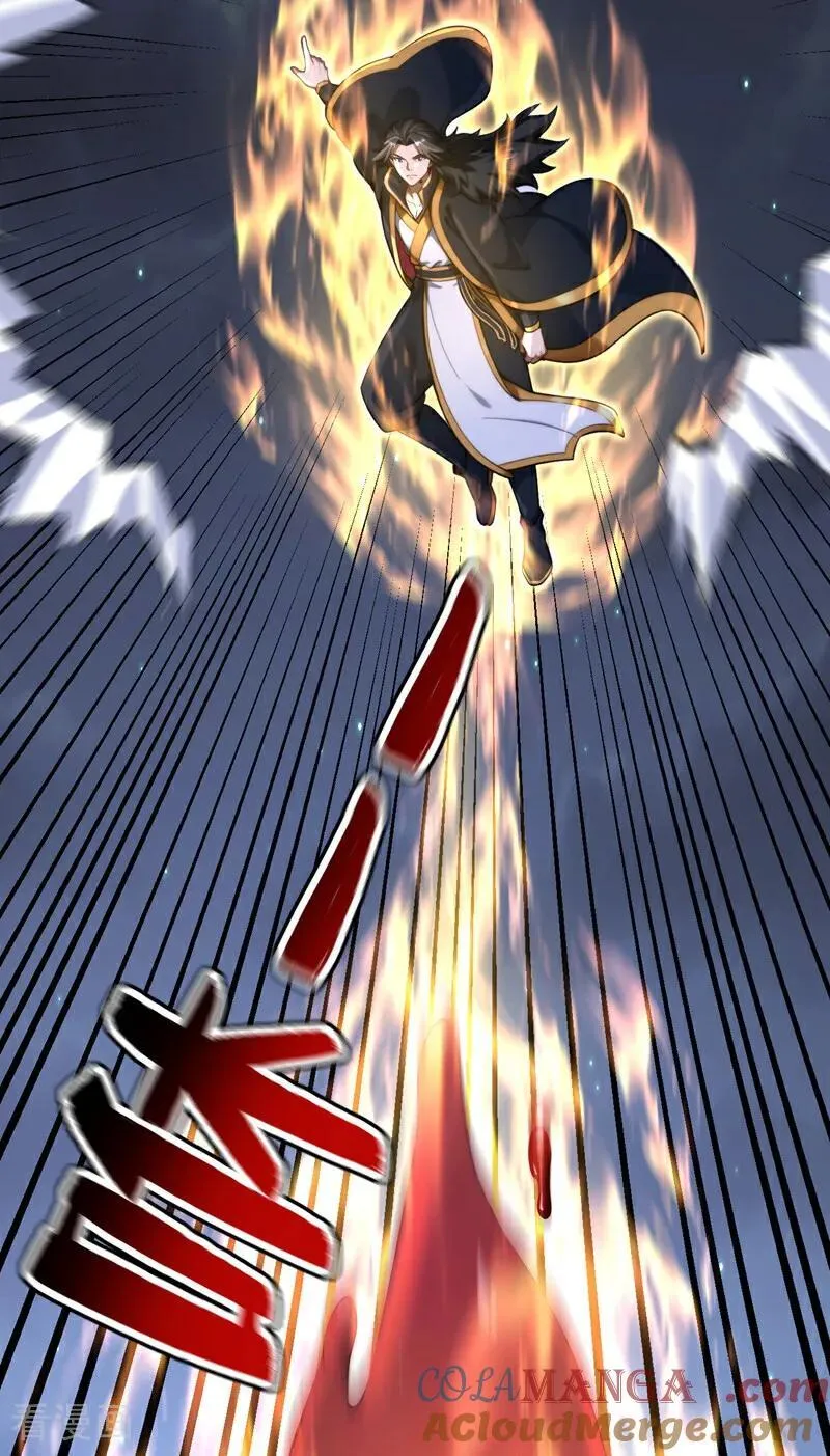 第277话 童年的味道14