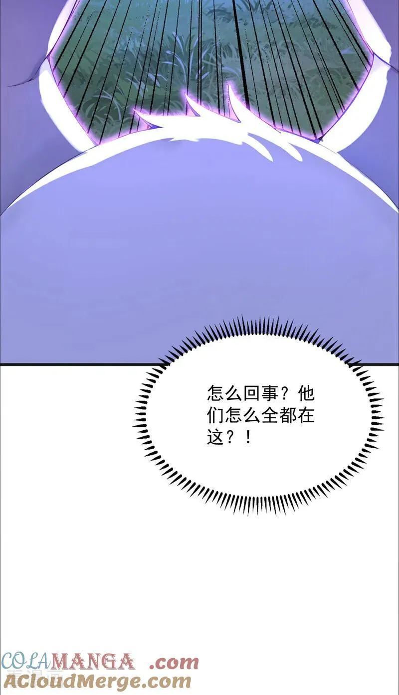 第273话 露出马脚42