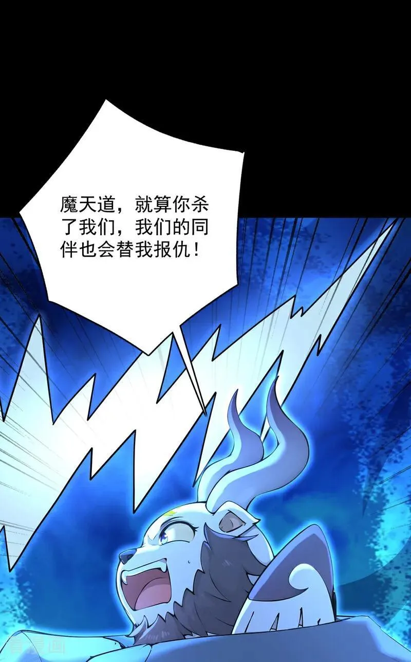 第276话 舍生取义3