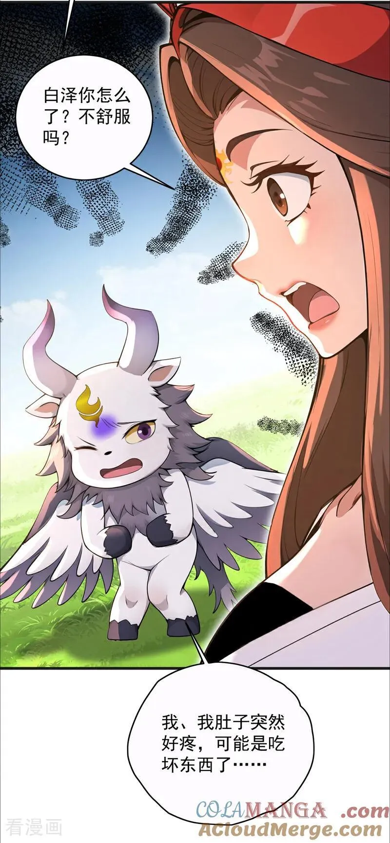 第273话 露出马脚26