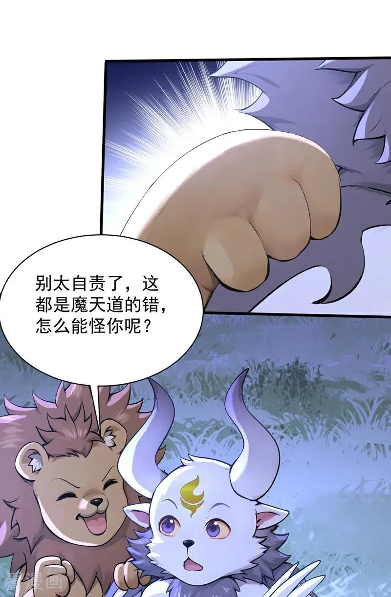 第276话 舍生取义17
