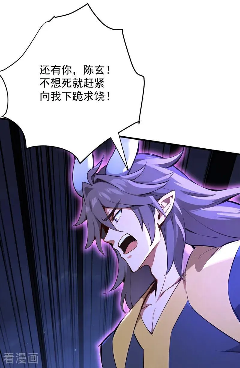 第274话 白忙活了？！41