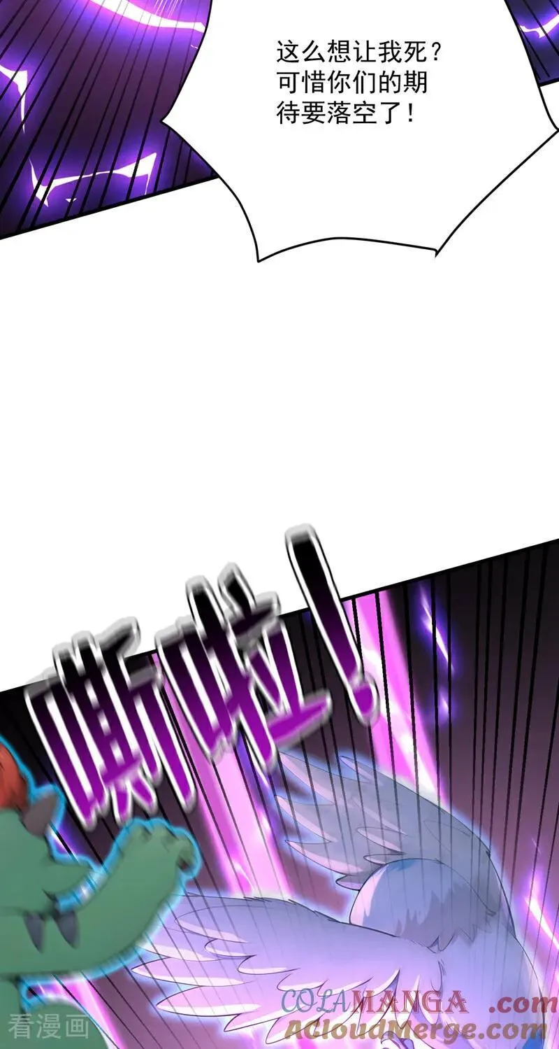 第274话 白忙活了？！36