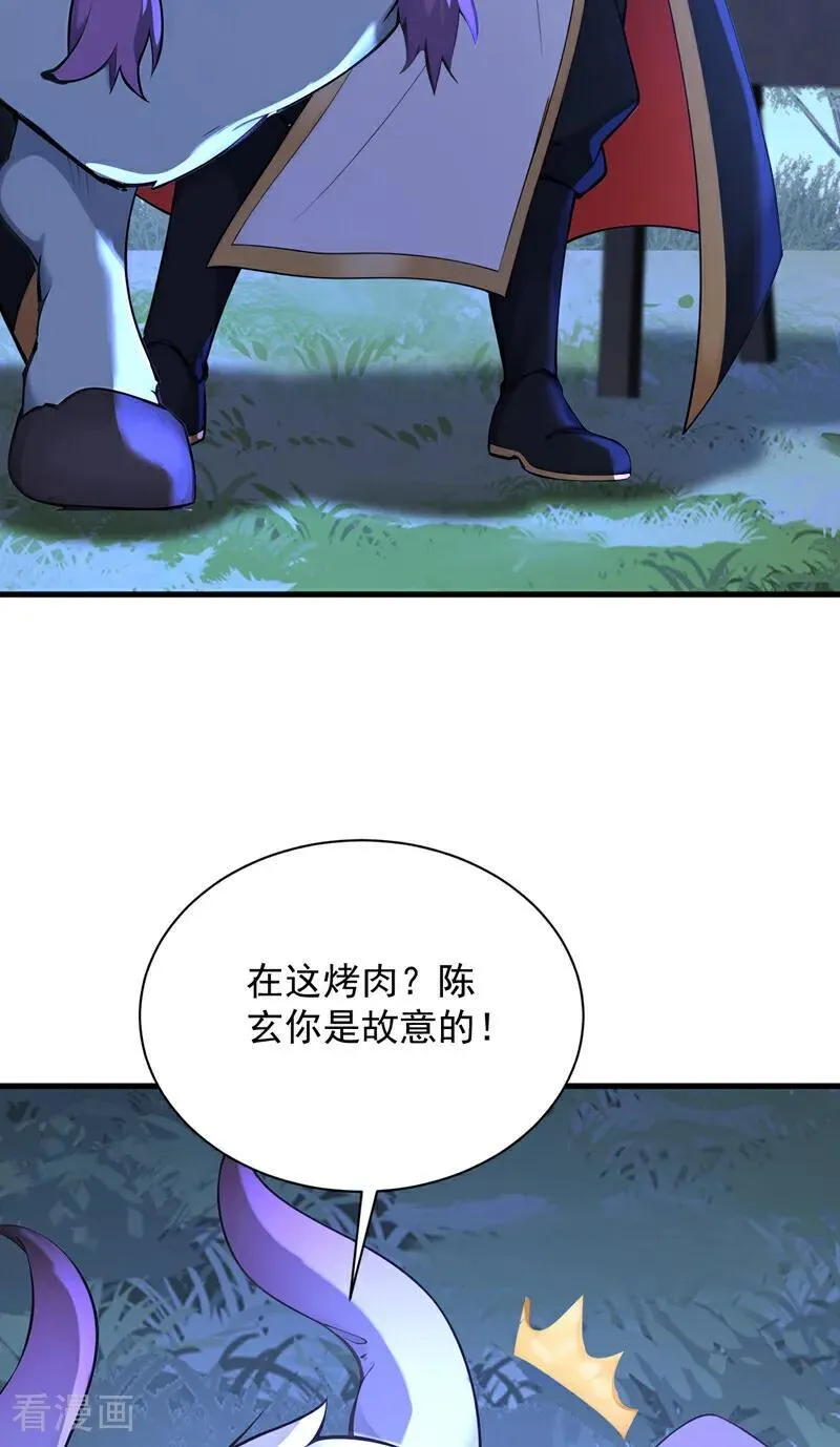 第274话 白忙活了？！4