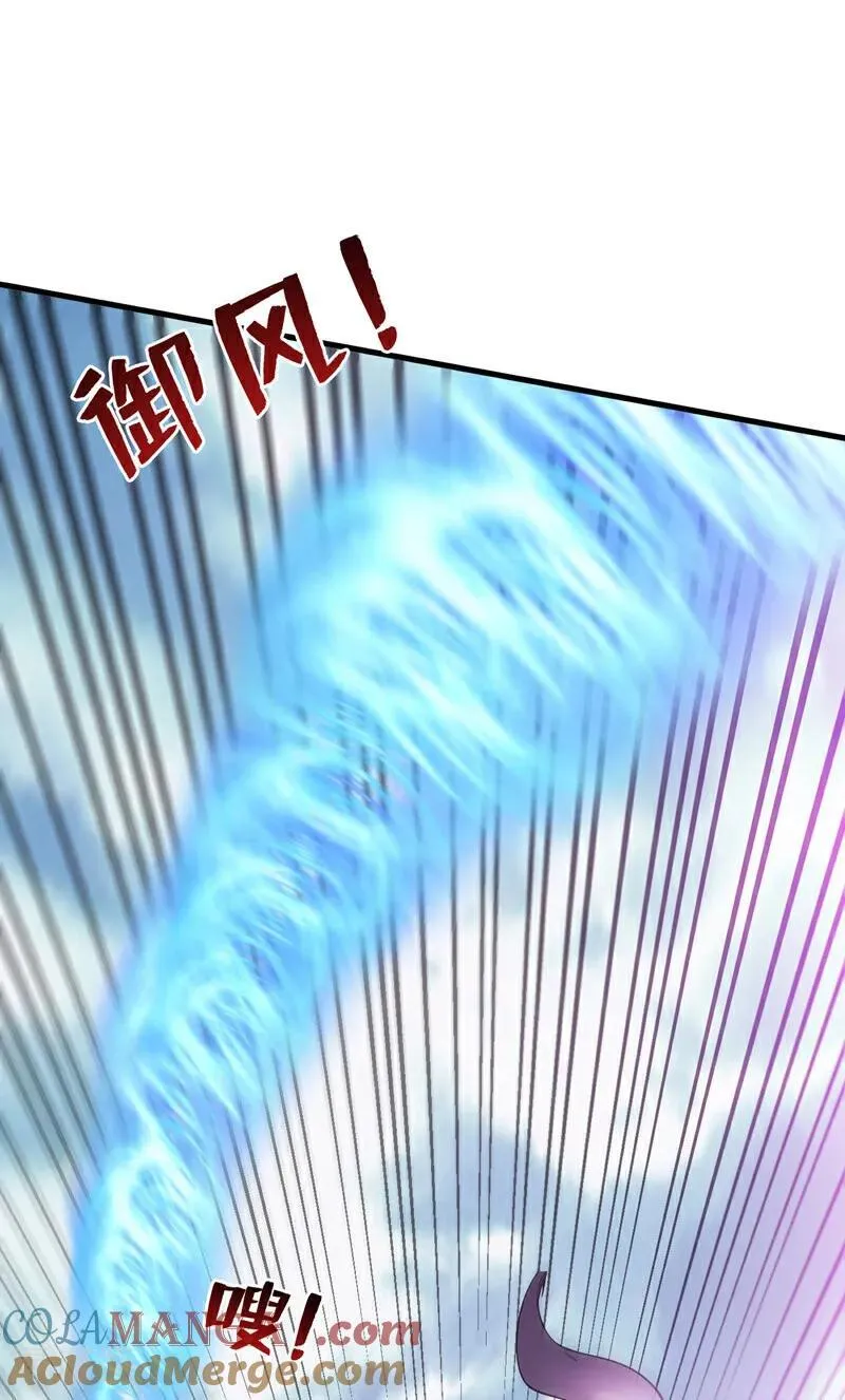 第272话 我来帮你！12