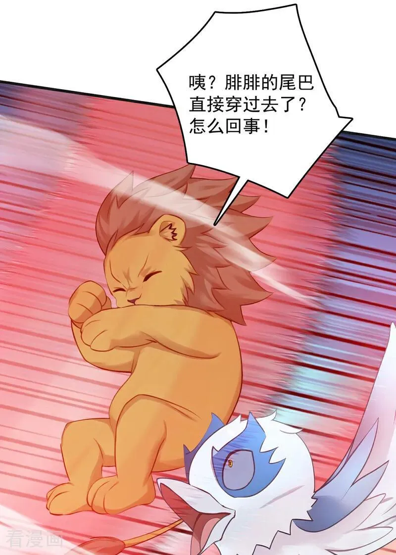 第271话 间谍的尊严31