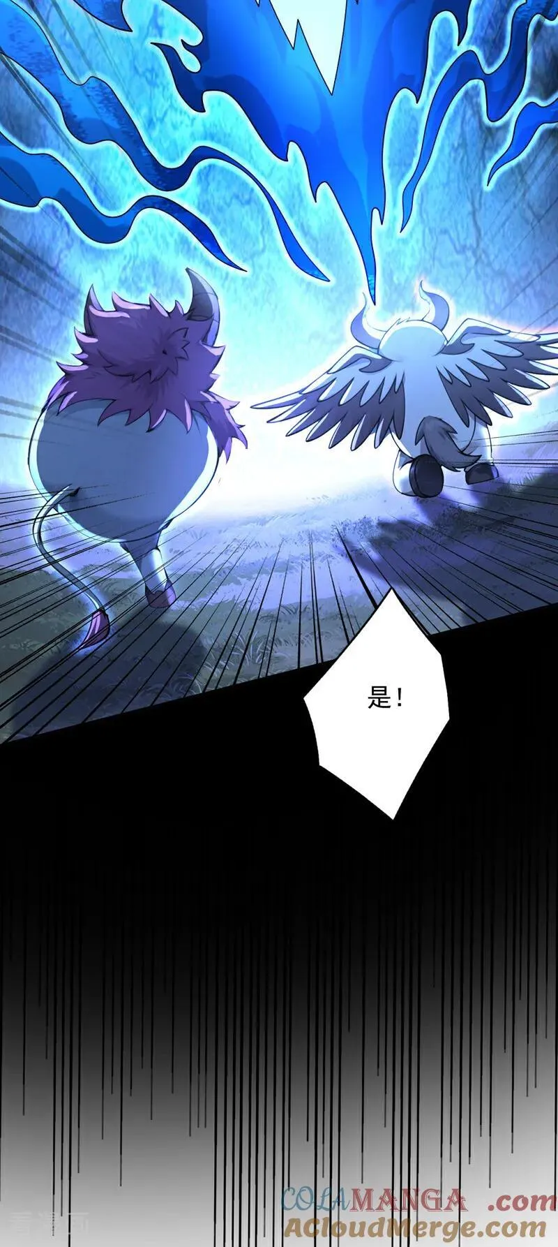 第276话 舍生取义12