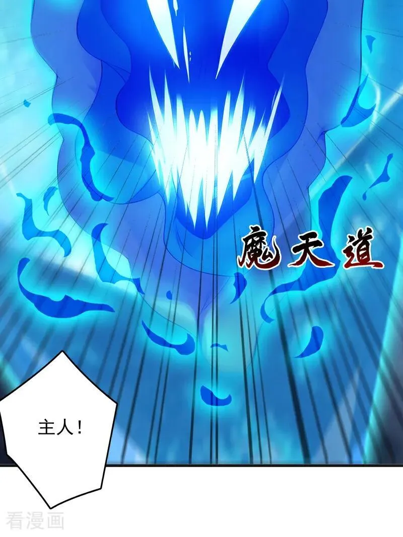 第271话 间谍的尊严2