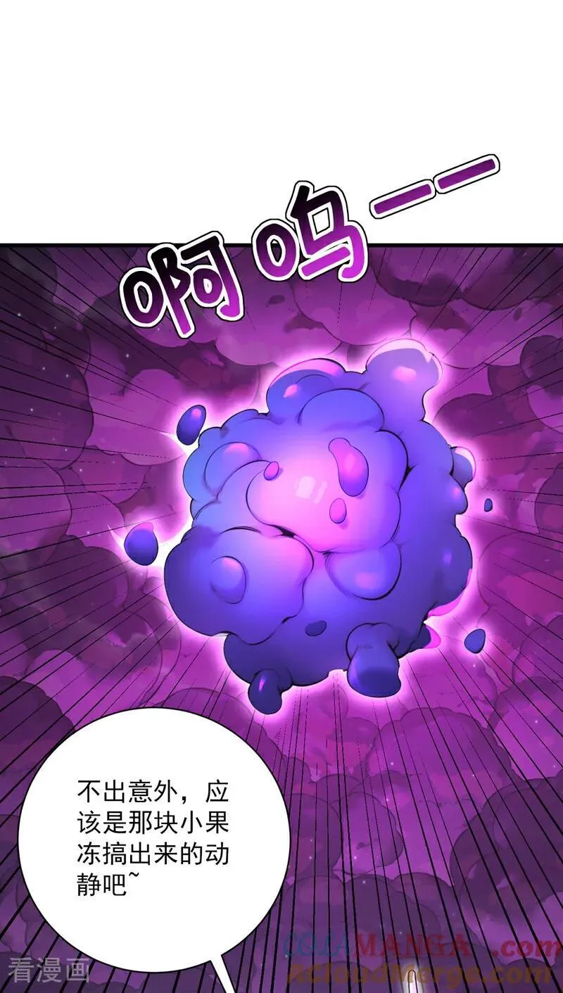 第276话 舍生取义26