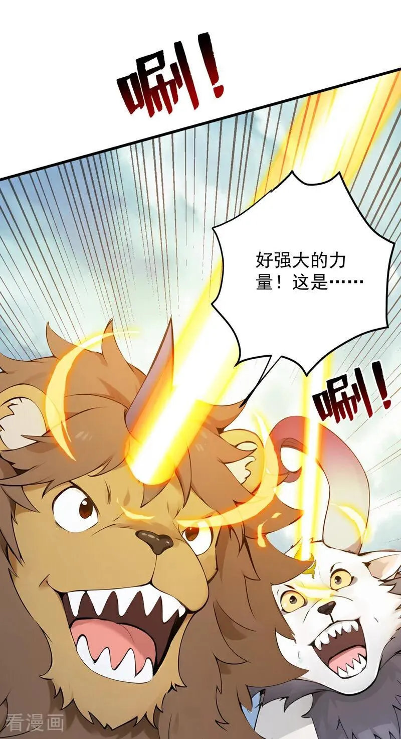 第272话 我来帮你！35