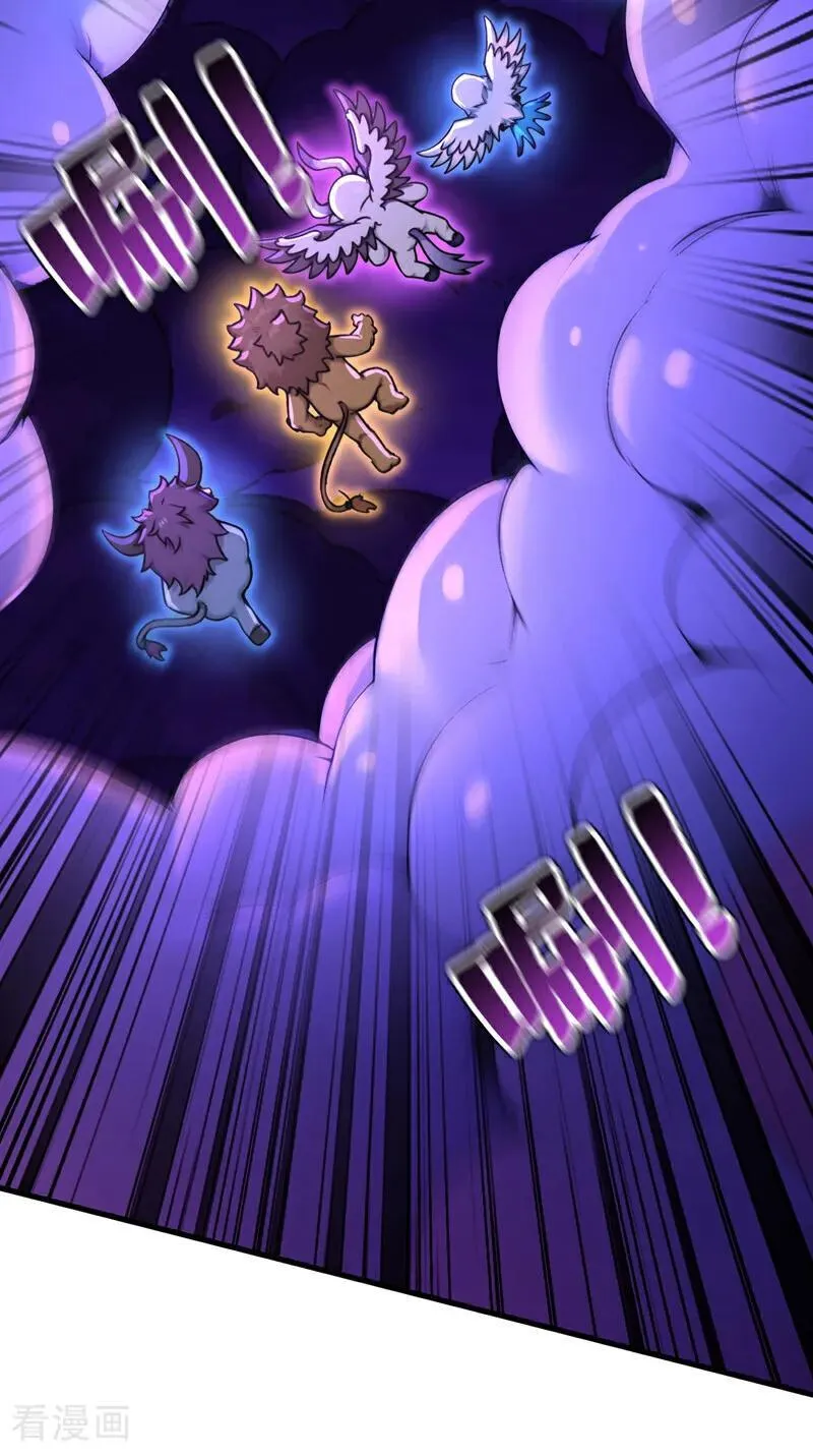 第277话 童年的味道5