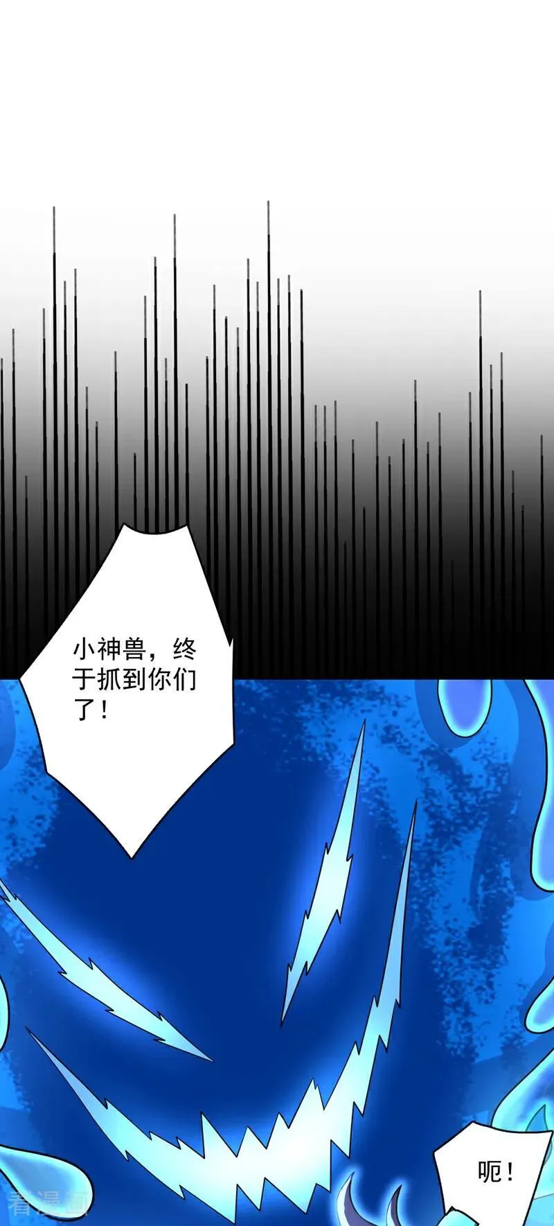 第276话 舍生取义1