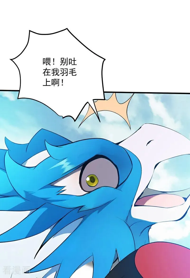 第272话 我来帮你！29