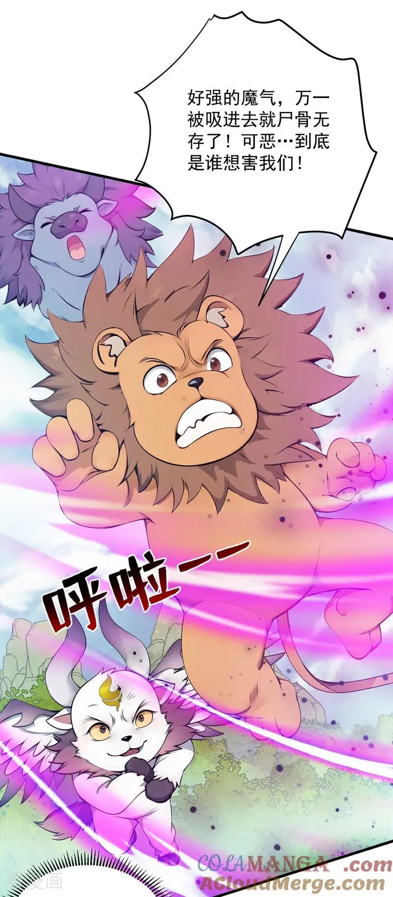 第271话 间谍的尊严42
