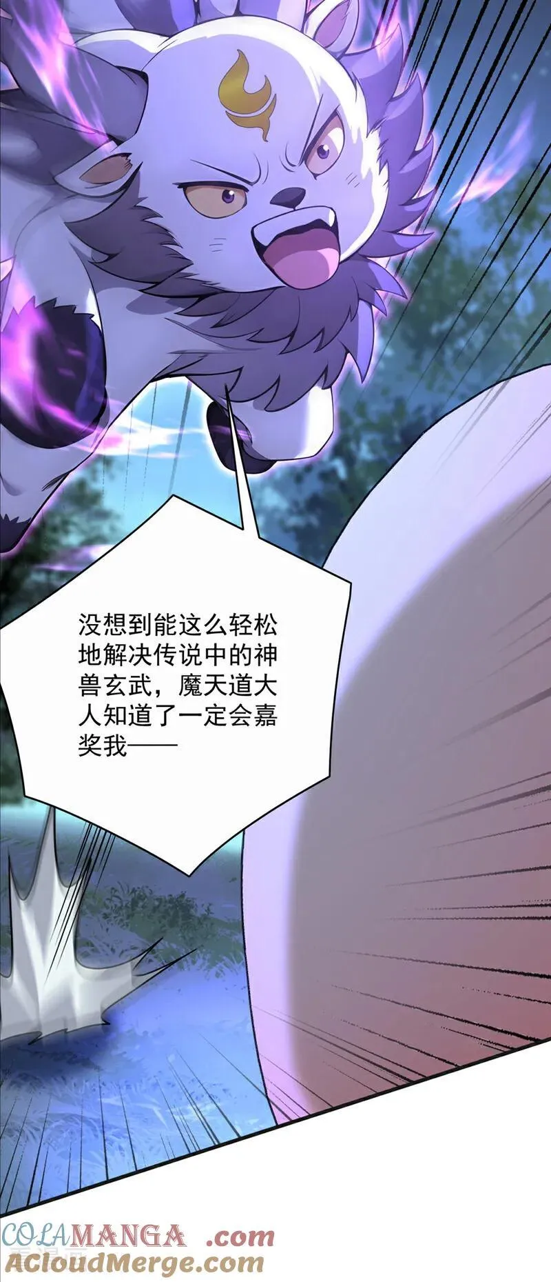 第273话 露出马脚32