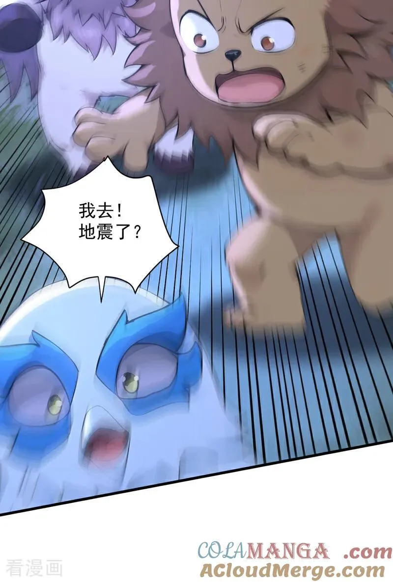 第276话 舍生取义24