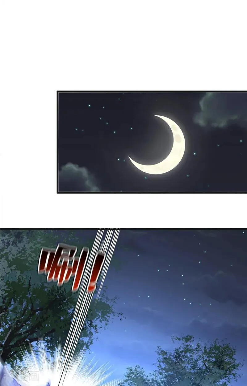 第273话 露出马脚29