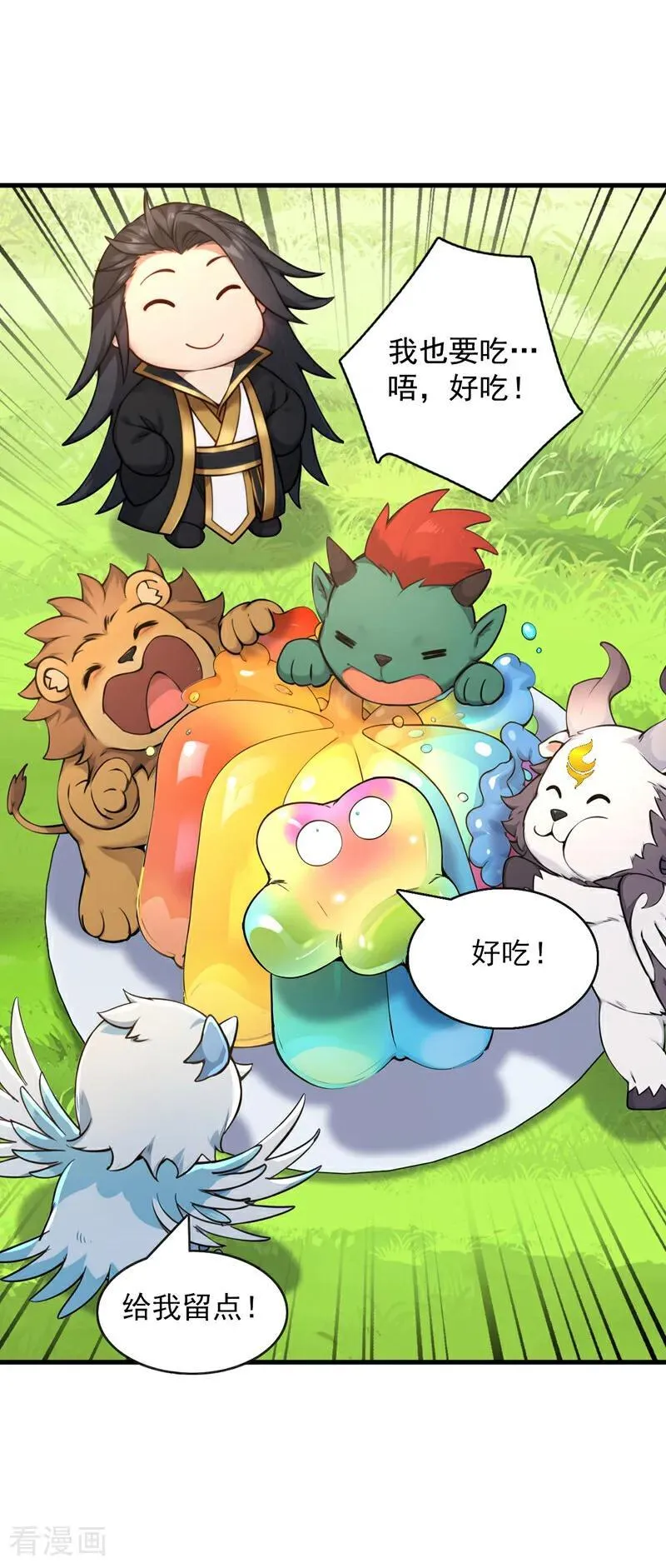 第277话 童年的味道39