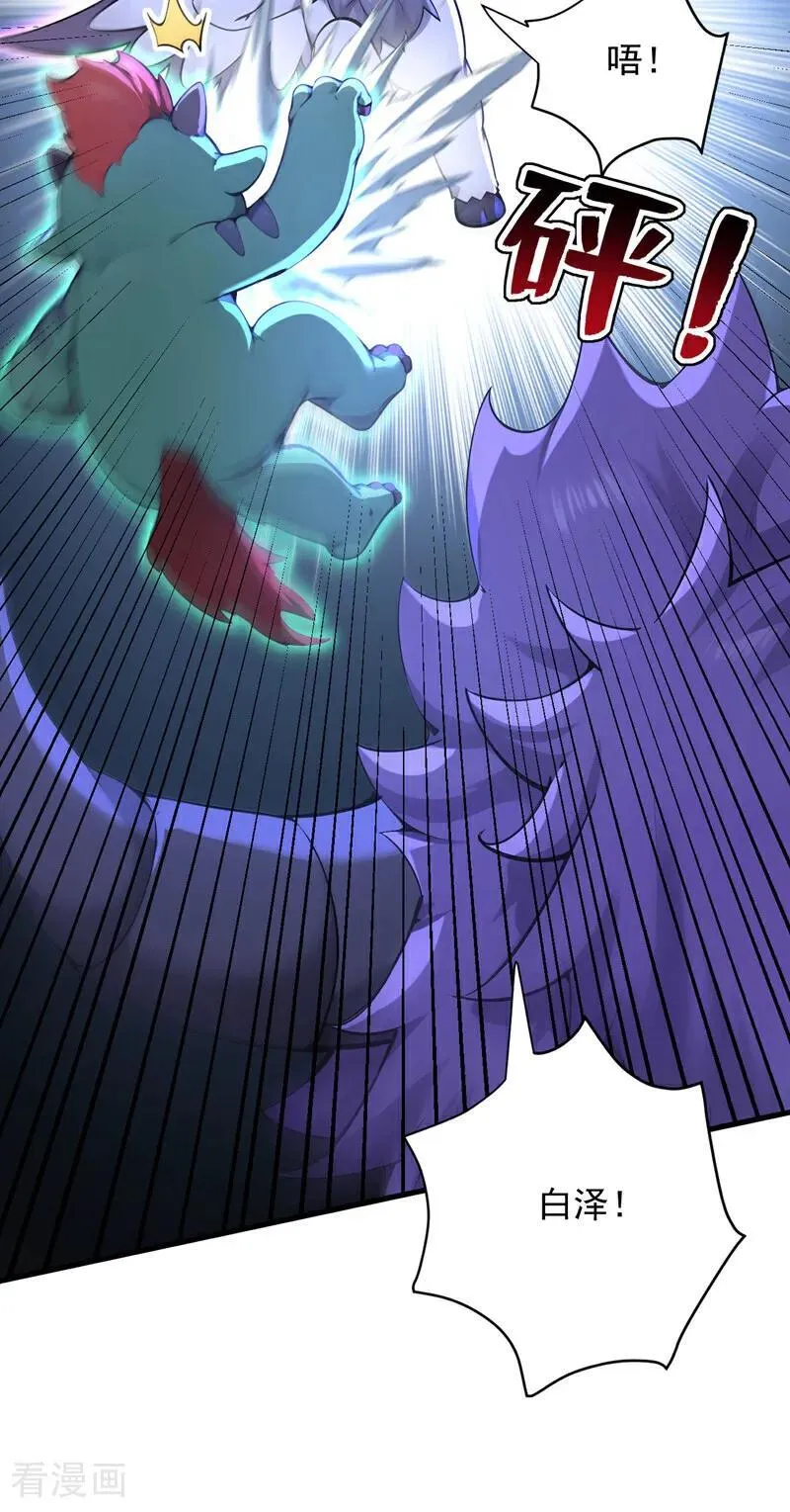 第274话 白忙活了？！22