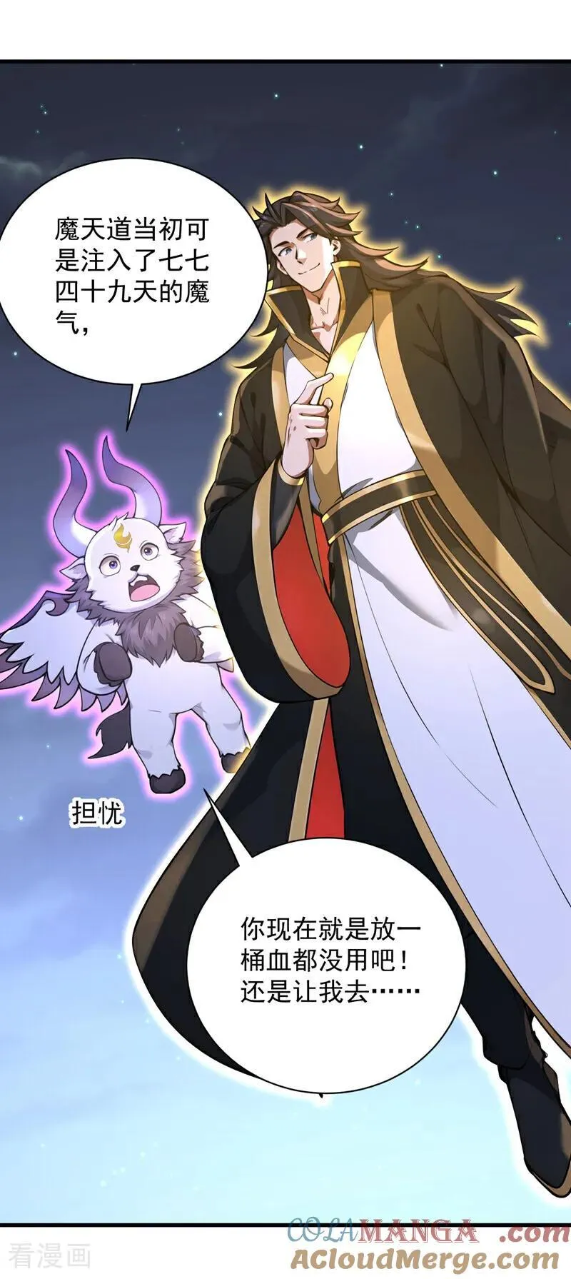 第277话 童年的味道18