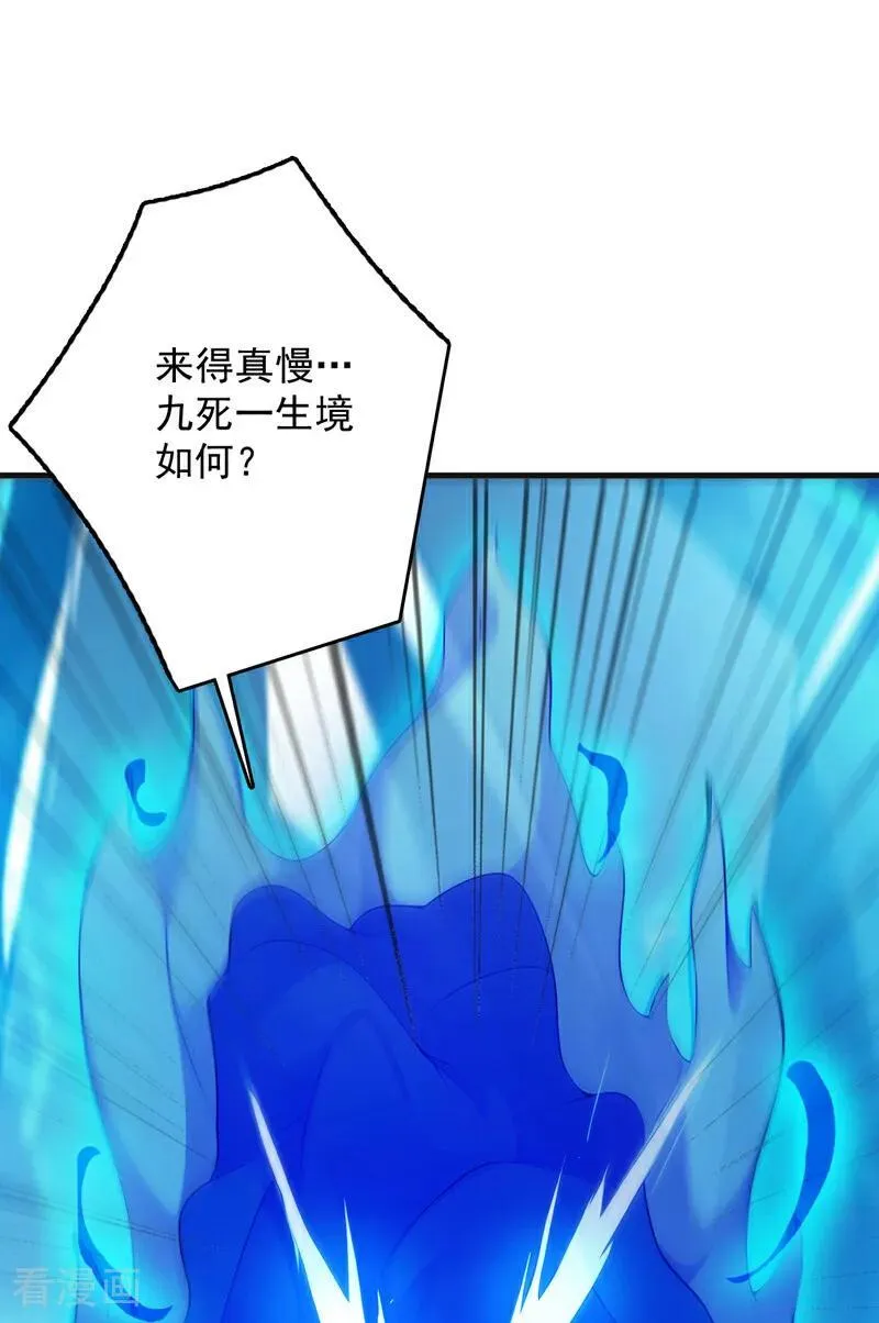 第271话 间谍的尊严1