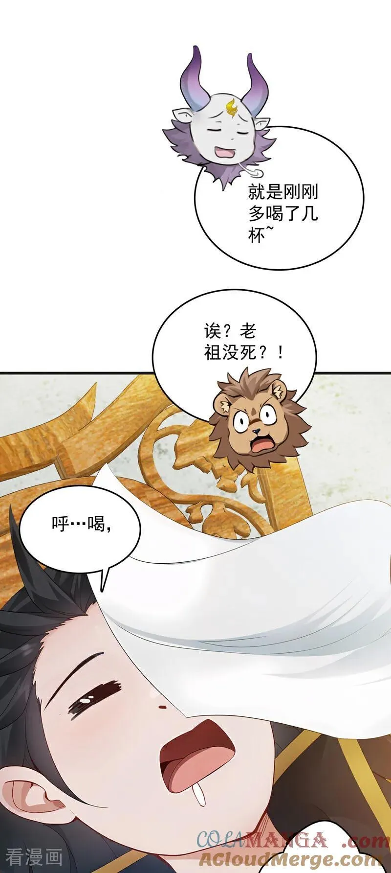 第271话 间谍的尊严18