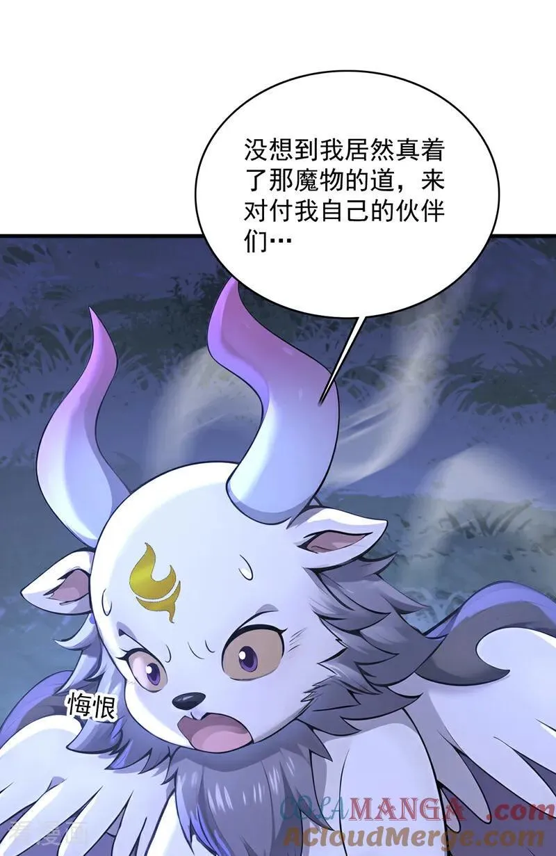 第276话 舍生取义14