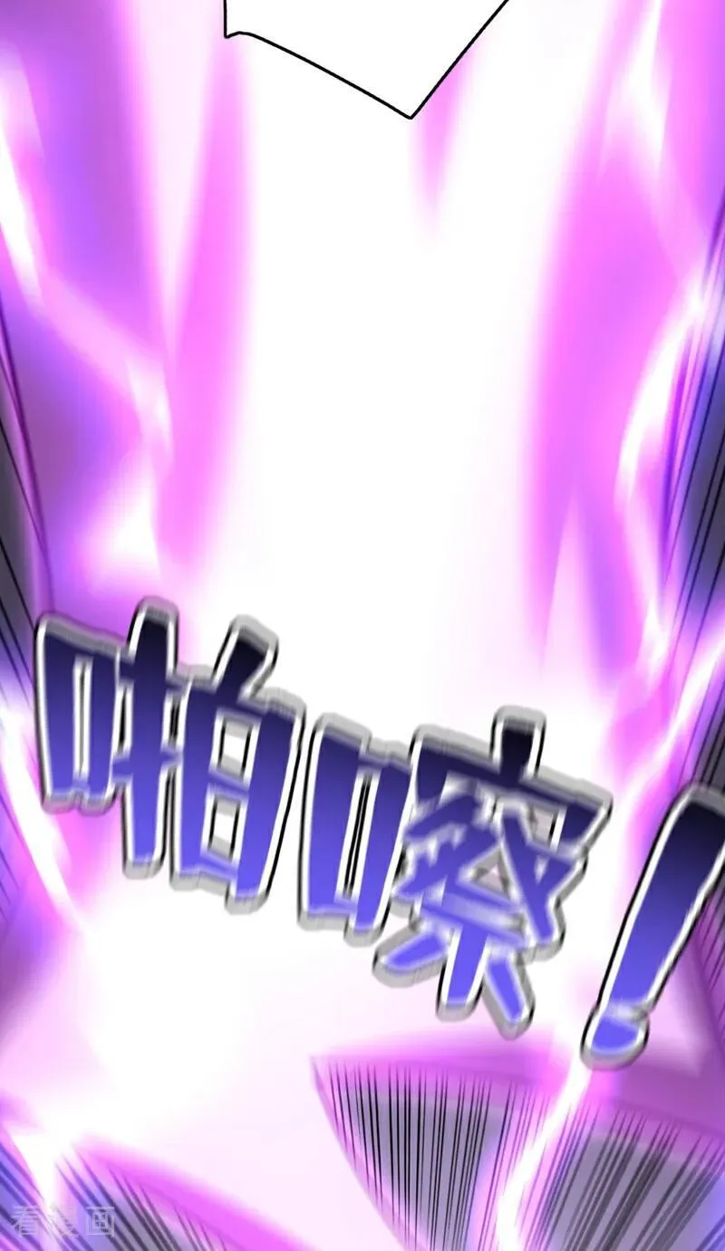 第275话 陈玄救我！29