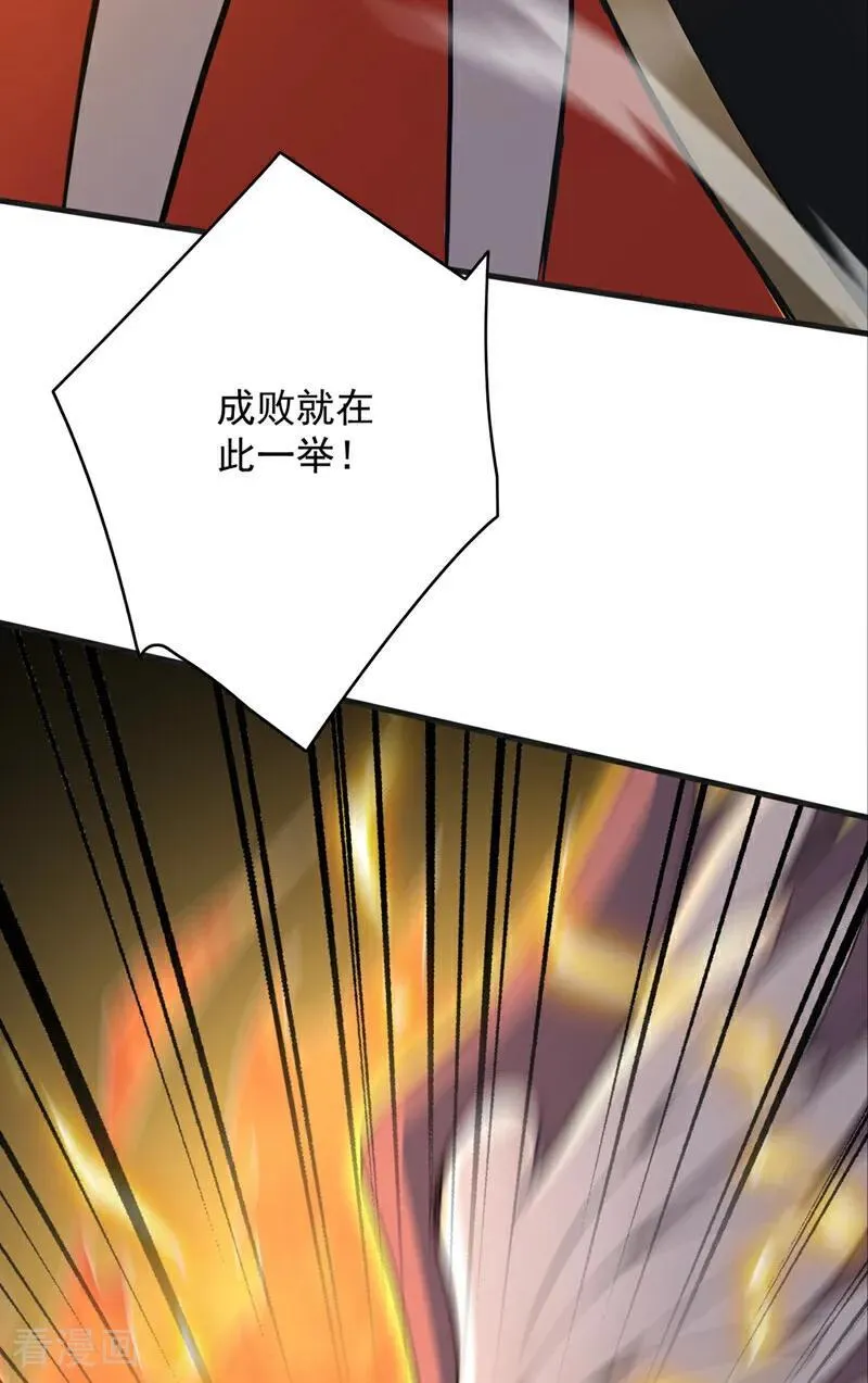 第272话 我来帮你！47