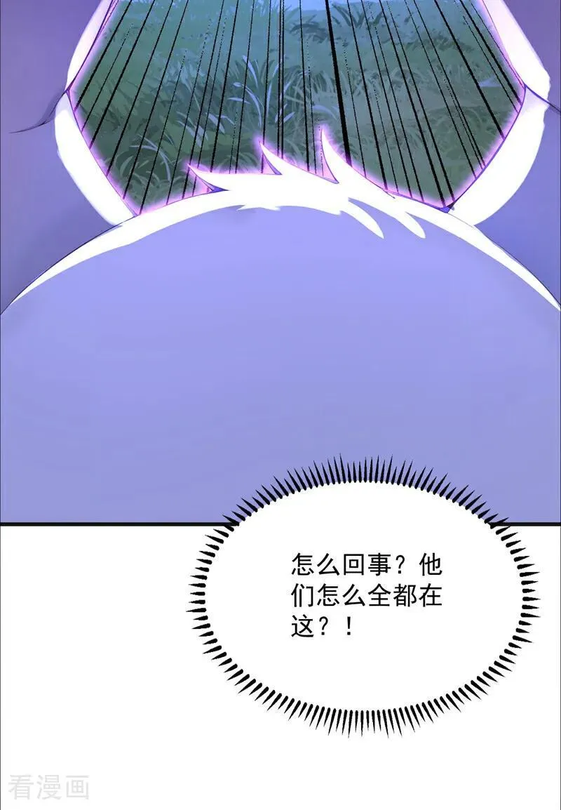 第274话 白忙活了？！2