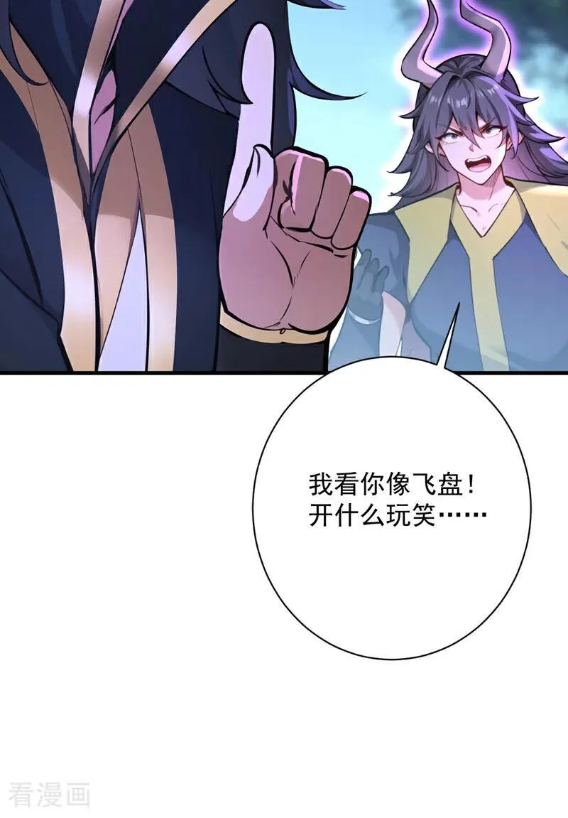 第274话 白忙活了？！47