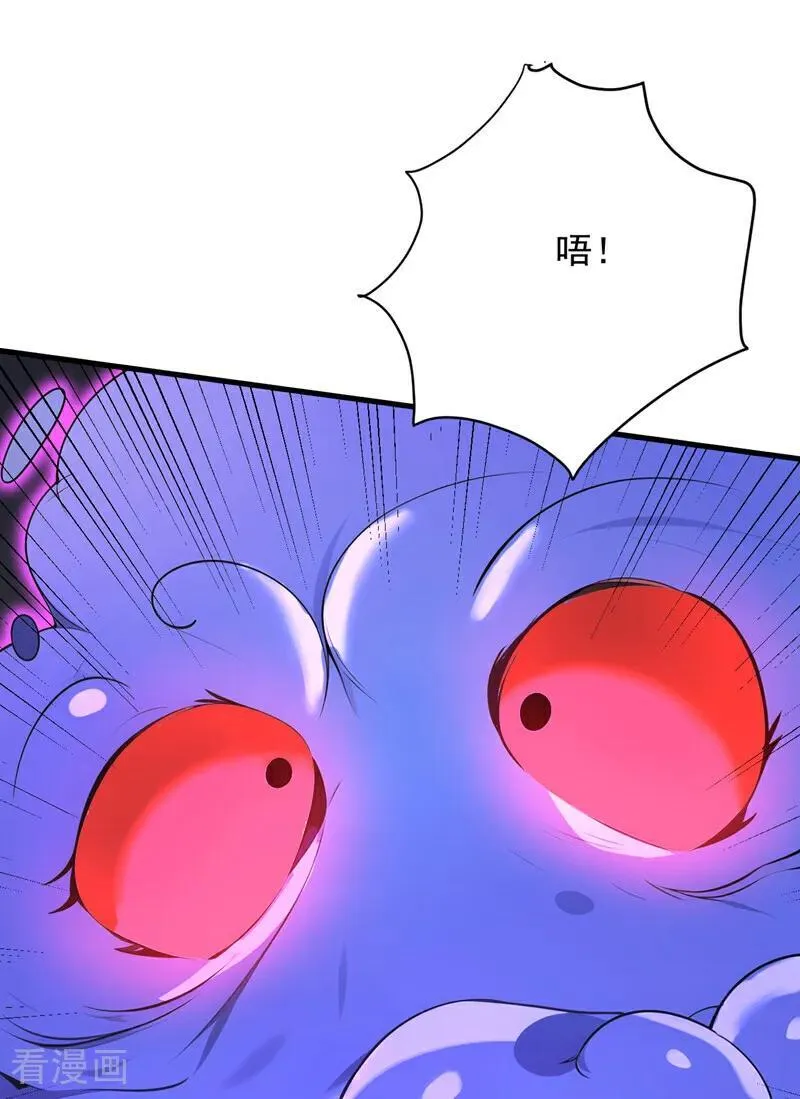 第277话 童年的味道19