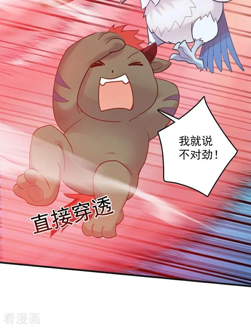 第271话 间谍的尊严32