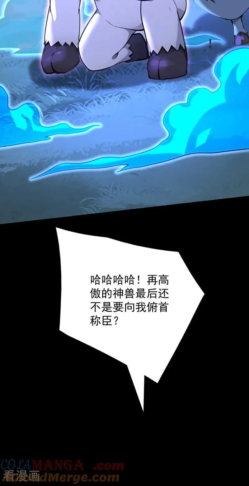 第276话 舍生取义10