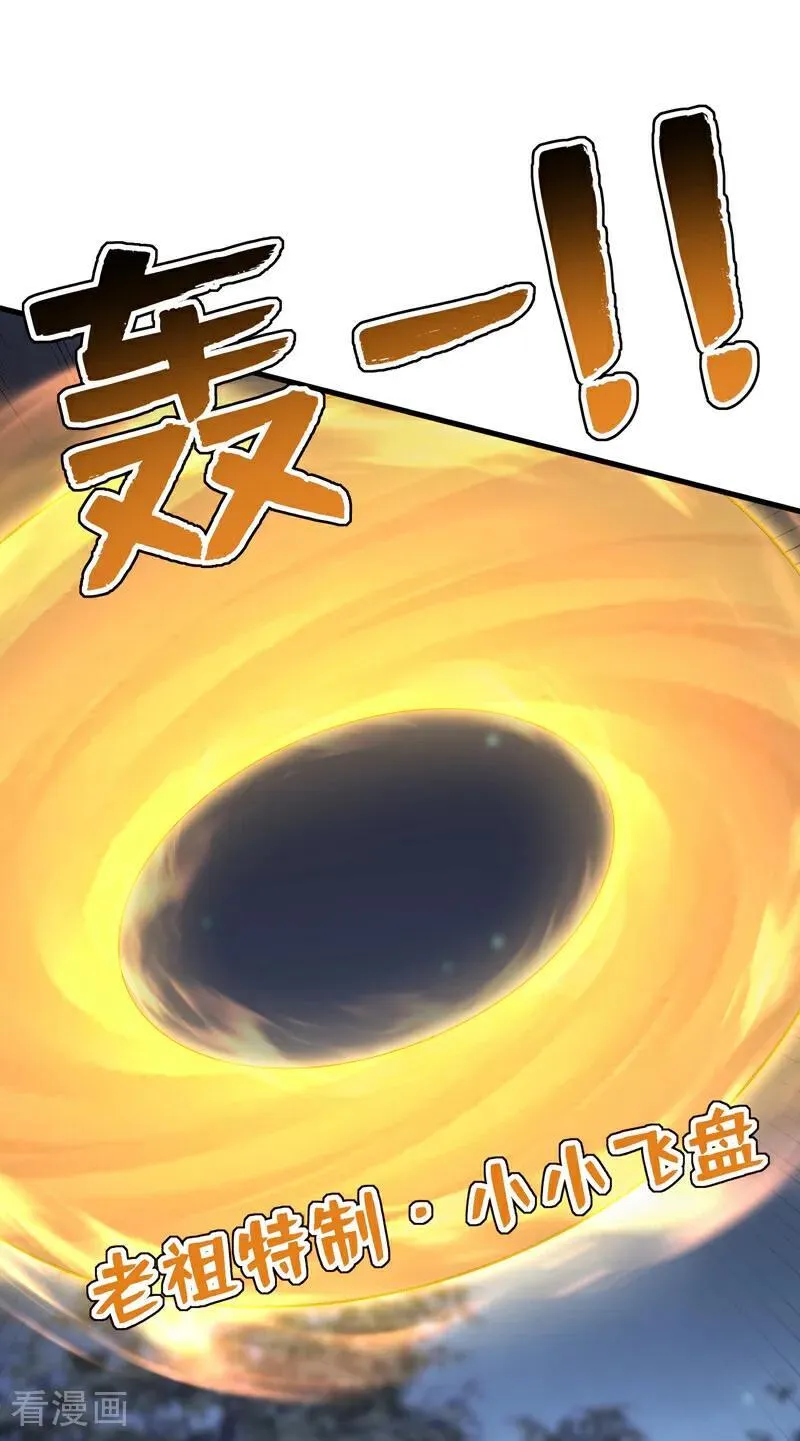 第275话 陈玄救我！1