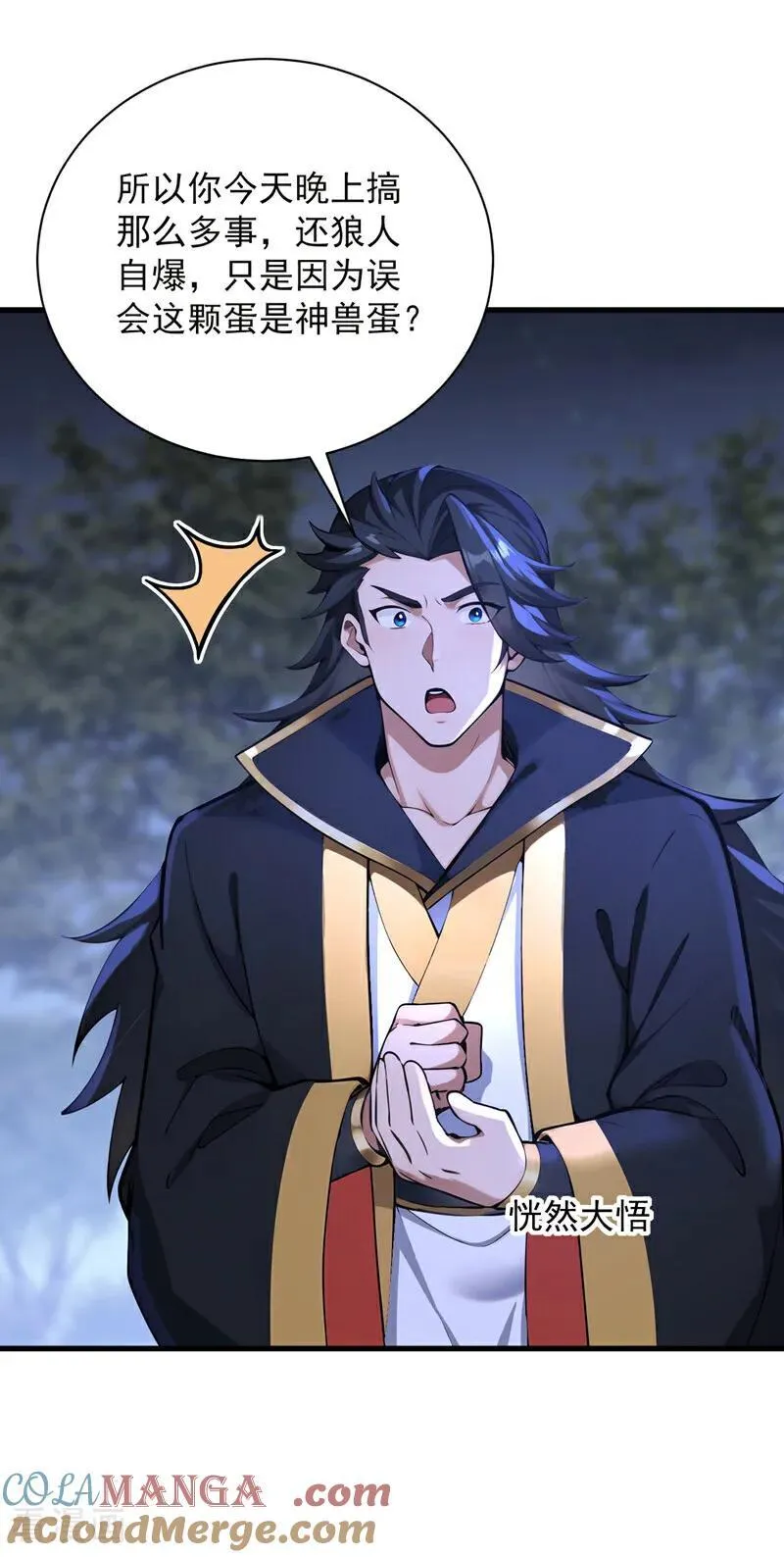 第274话 白忙活了？！12