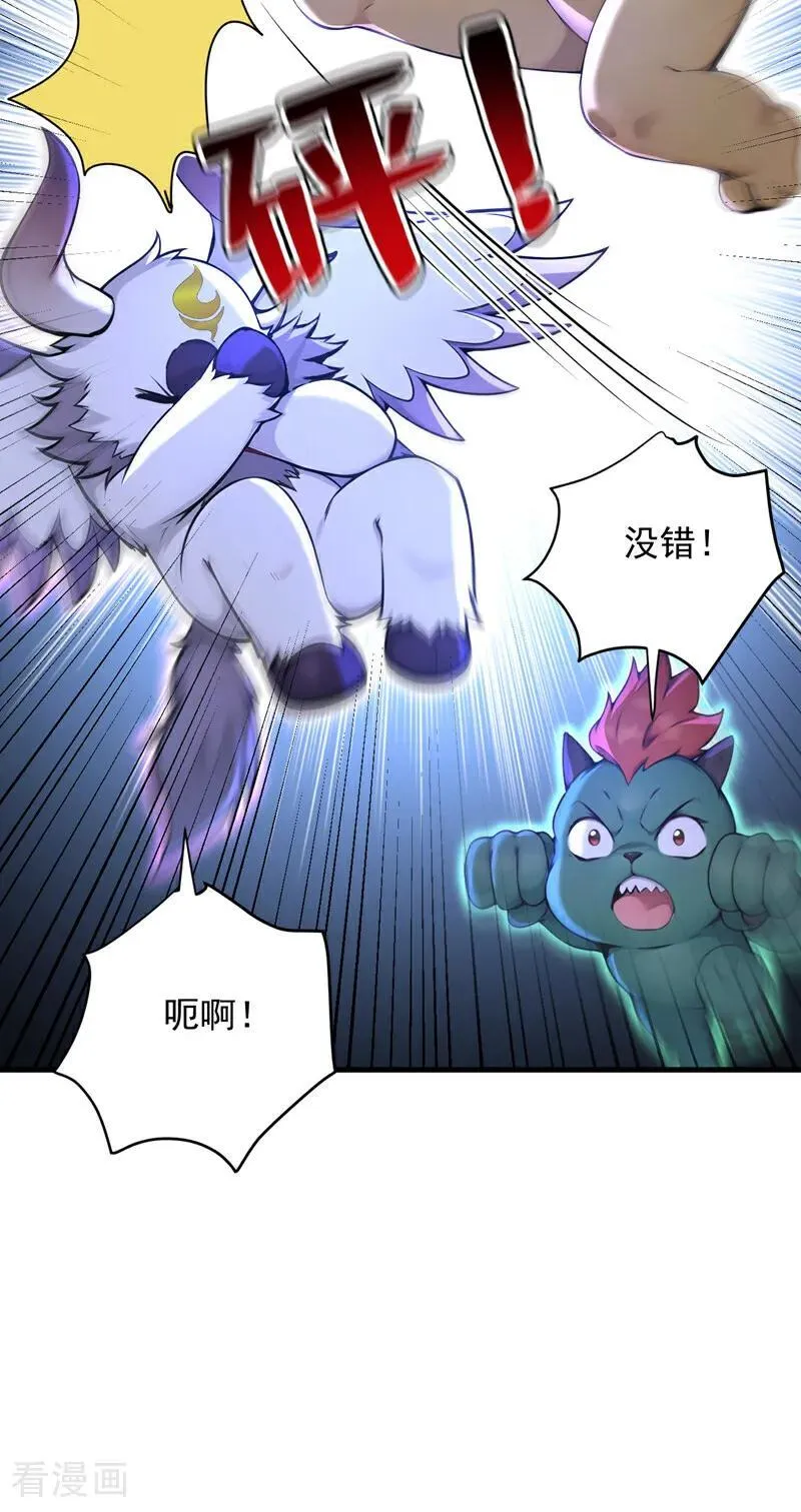 第274话 白忙活了？！20