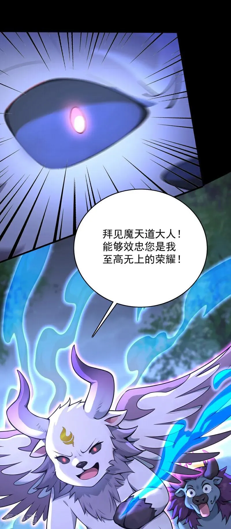 第276话 舍生取义9
