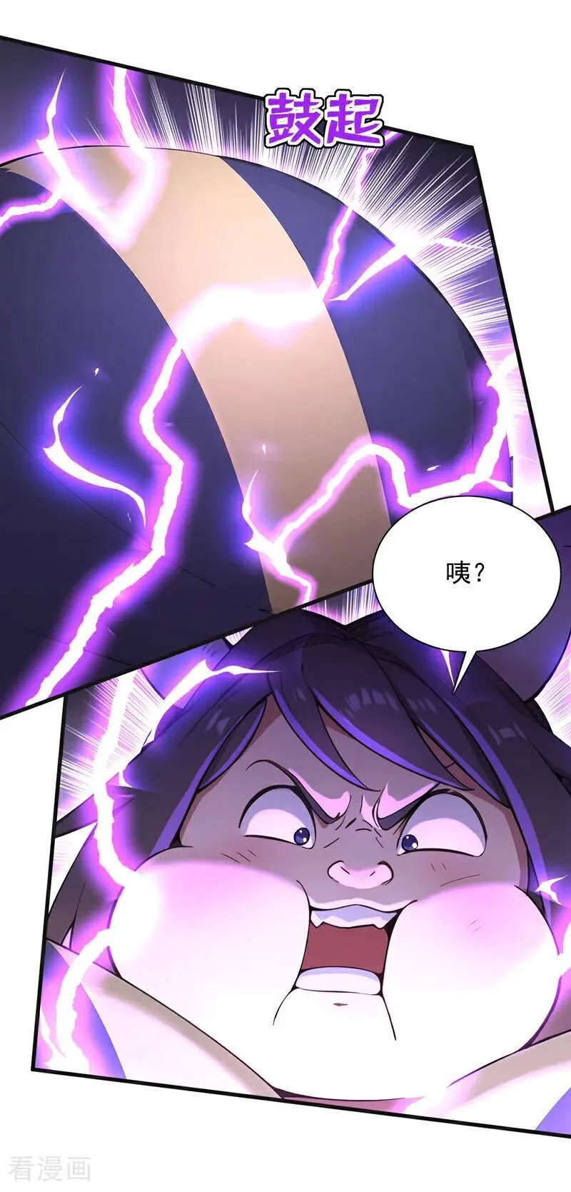 第275话 陈玄救我！25