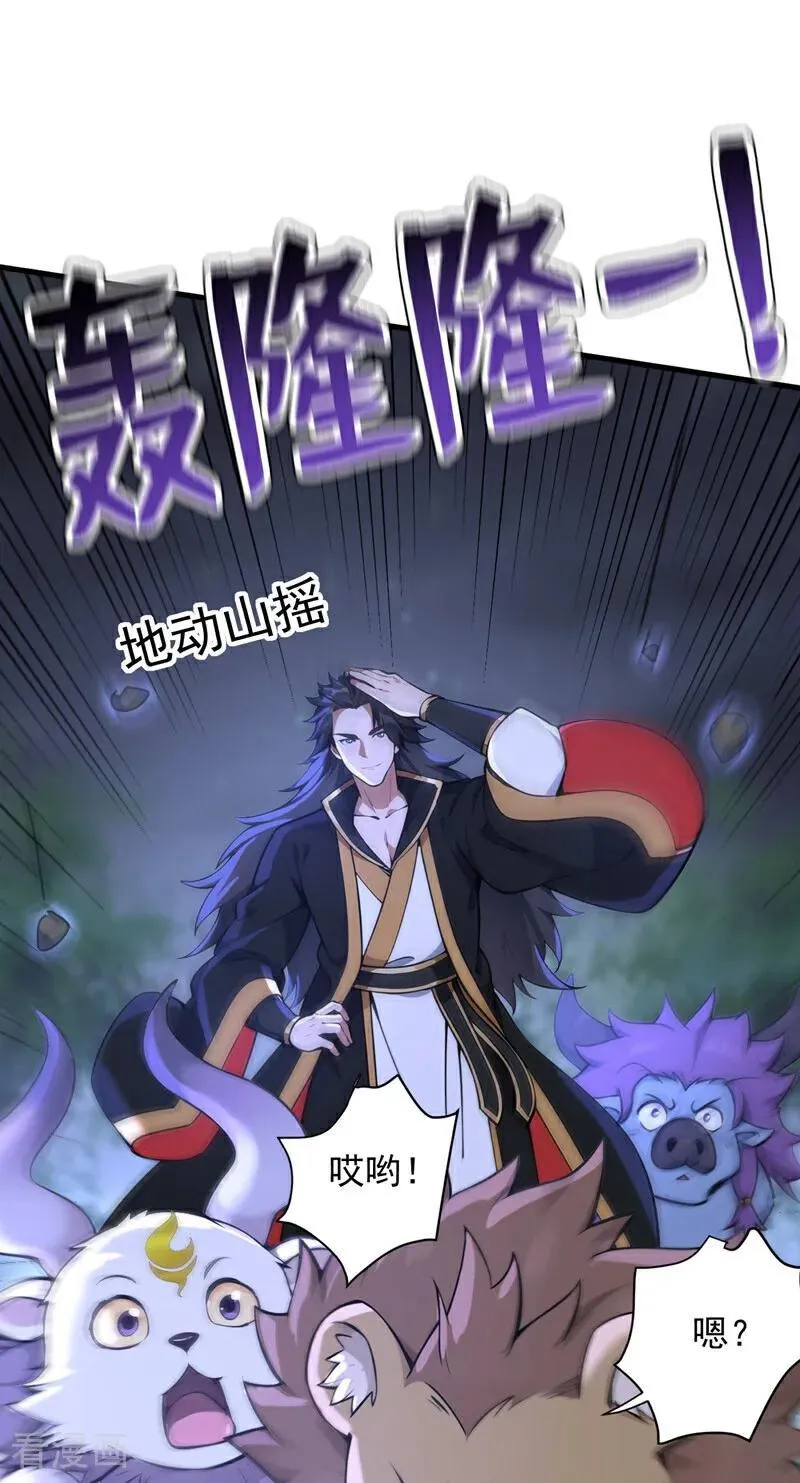 第276话 舍生取义23