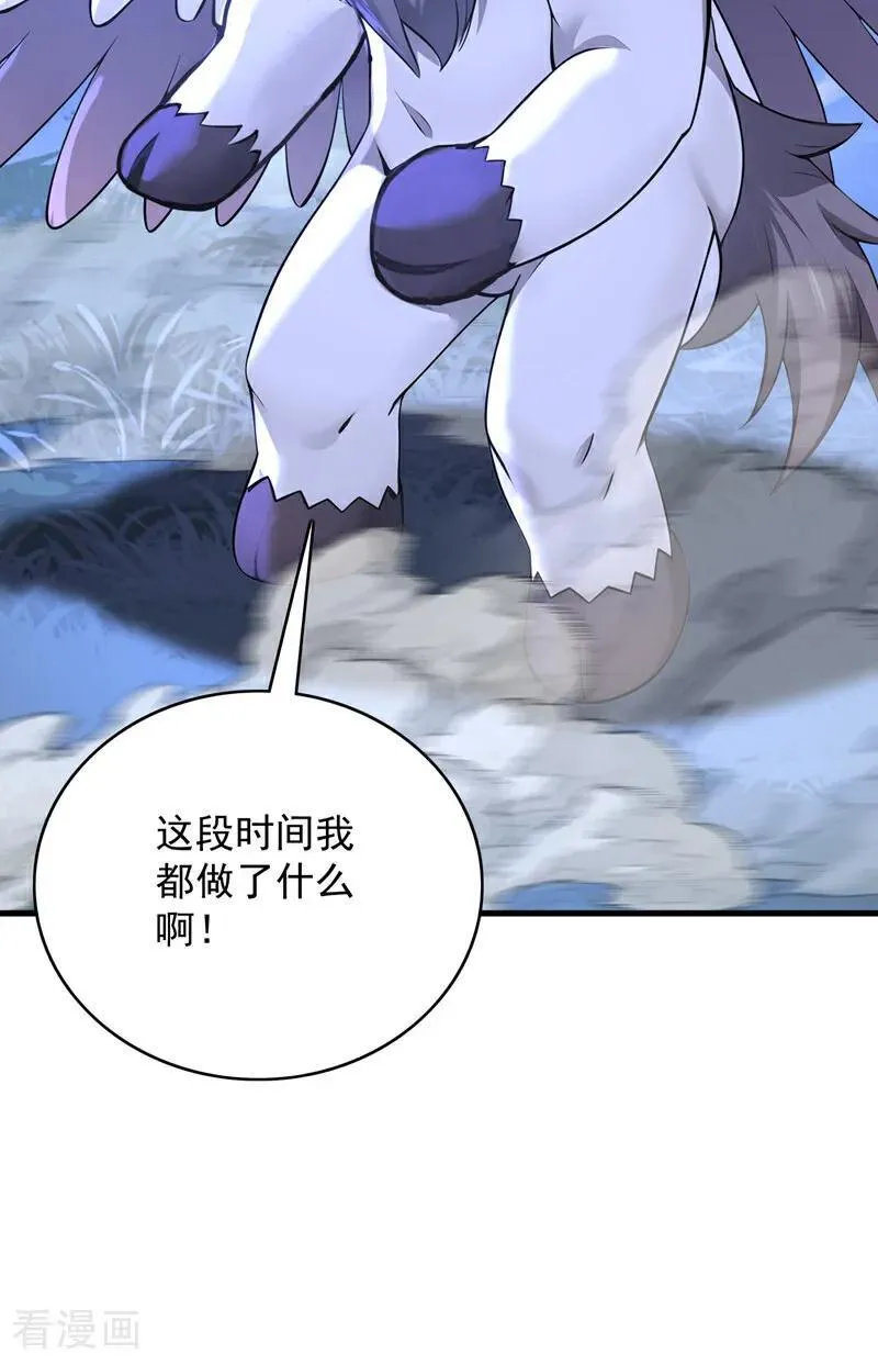 第276话 舍生取义15