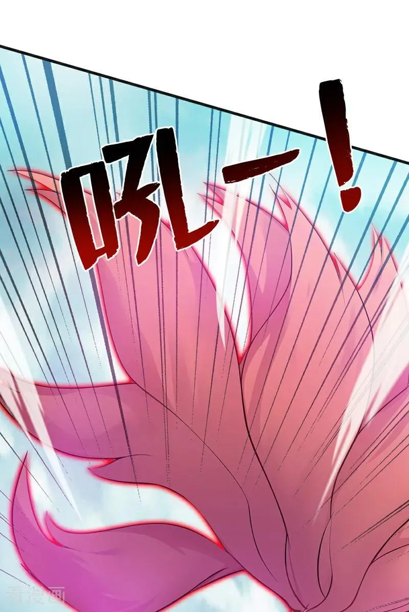 第271话 间谍的尊严23