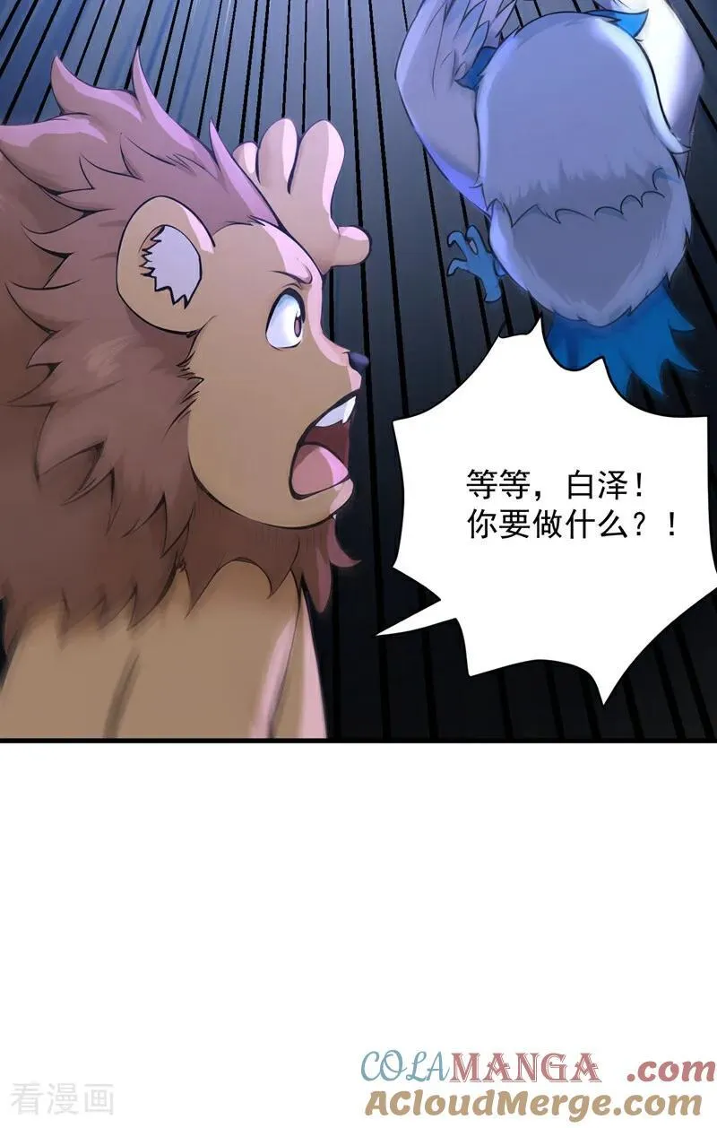 第276话 舍生取义34