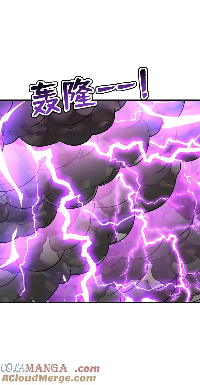 第275话 陈玄救我！18
