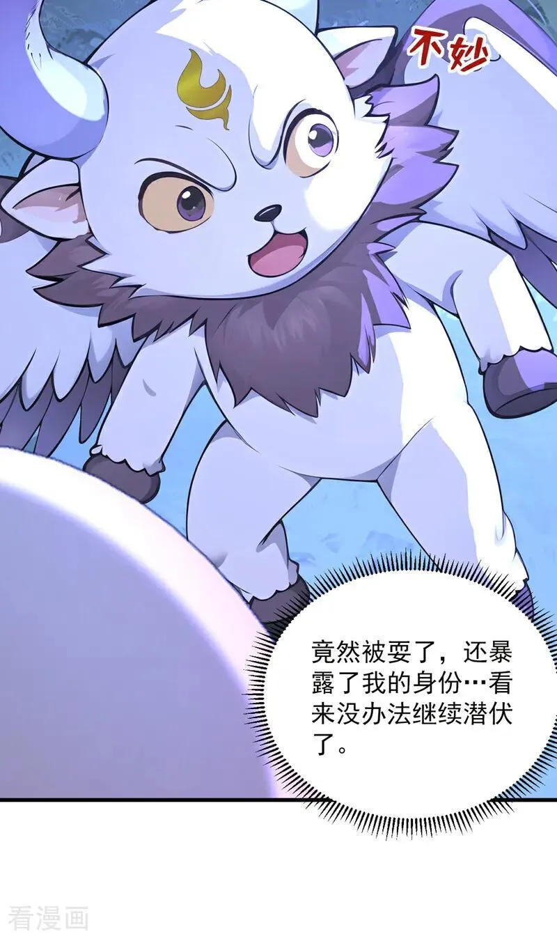 第274话 白忙活了？！5
