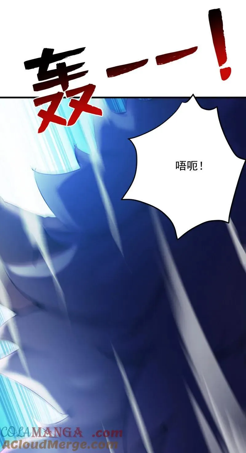 第272话 我来帮你！6
