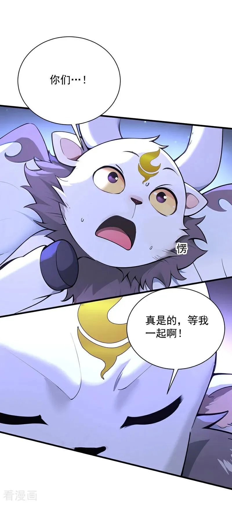 第277话 童年的味道1