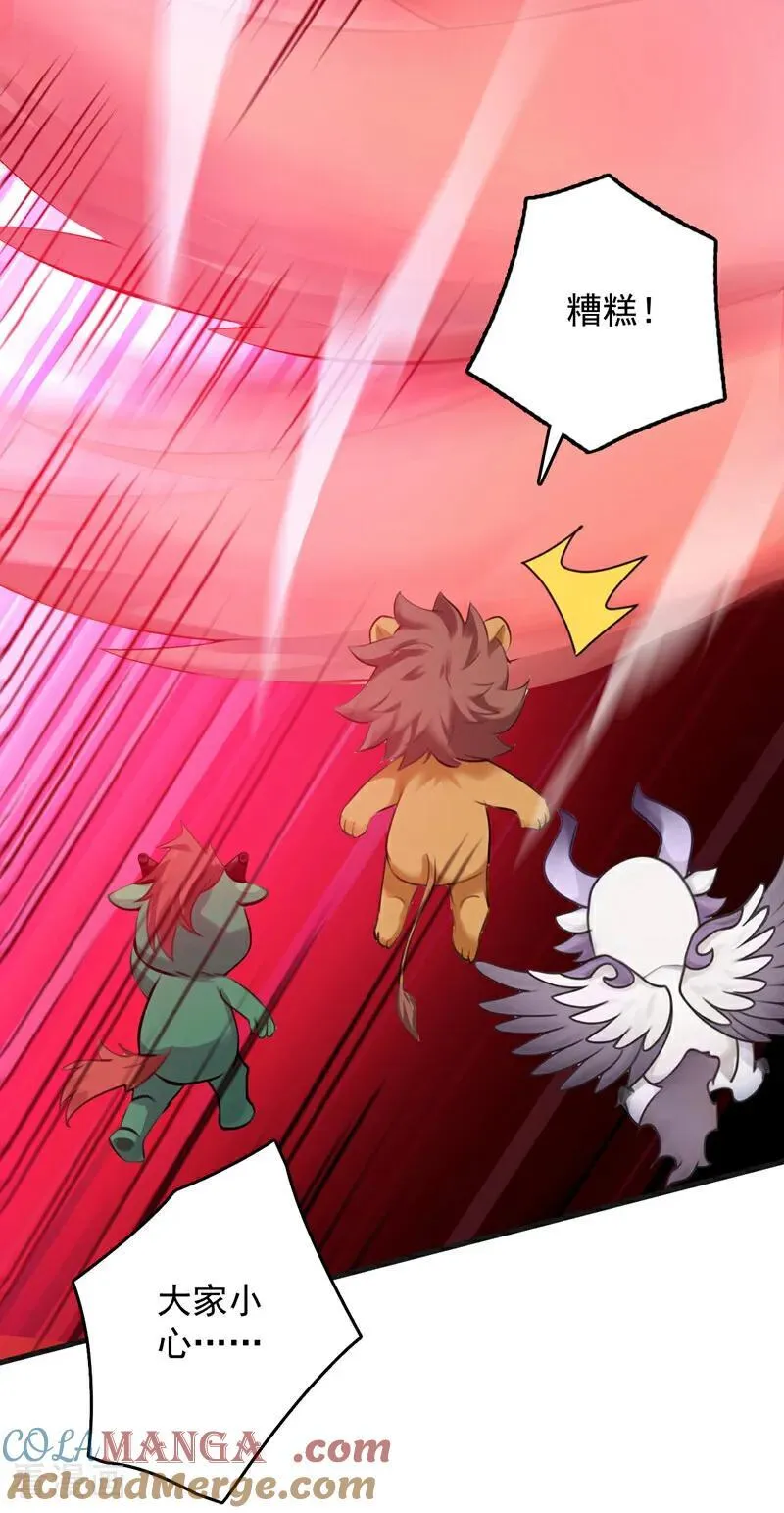 第271话 间谍的尊严30