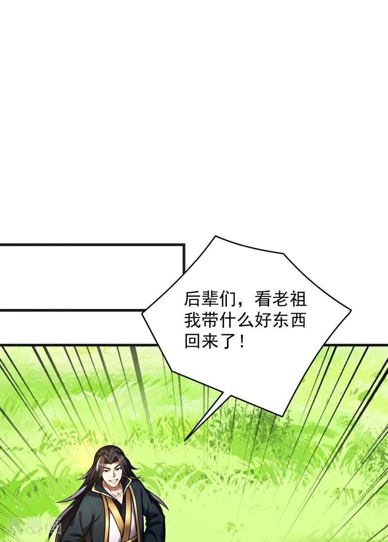 第273话 露出马脚13
