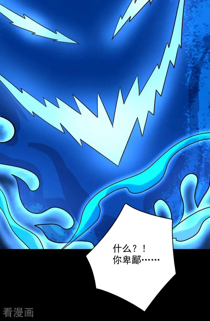 第276话 舍生取义5